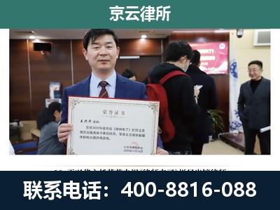 桓仁-企业拆迁维权律师