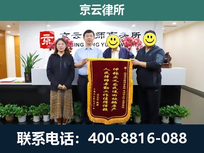 桓仁-工贸厂房拆迁维权律师