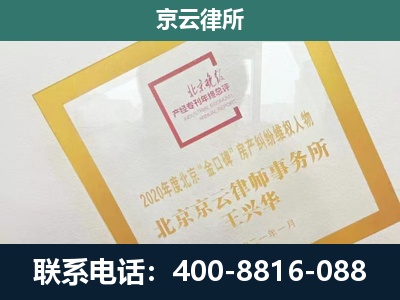 桓仁-企业经营性用房拆迁律师