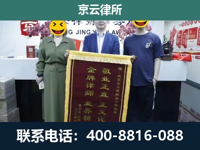 桓仁-工业用地征收维权律师